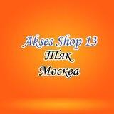 Электроника Москва-Оптом