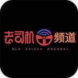 🚚老司机｜模特｜主播｜学生｜偷拍