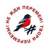 Молодёжка Народного Фронта - Карачаево-Черкесская Республика