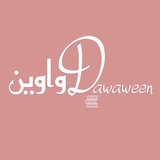 عروض دواوين