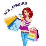 Ага_мишка_63pokupki.ru