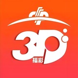 福彩3D精准内幕数据群组