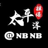113 凯迪拉克PCZM 太平洋上押1500U