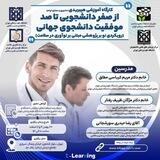 گروه پیش ثبت نامی سری TUMS UP