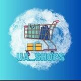 ua_shops