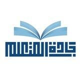 جادّة المتعلم