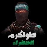 طولكرم الخضراء