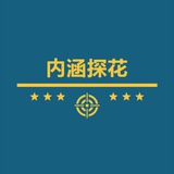 探花大神