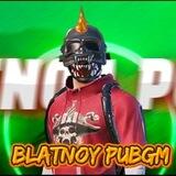 BLATNOY PUBG MOBILE