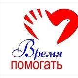 Красногорск_Мырядом_Мывместе