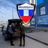 #своих не бросаем