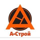 Ремонт квартир Улан-Удэ