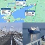 Крымский Мост Паром Сухопутный путь Крым - материк Чонгар чат