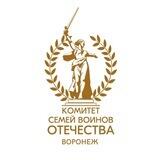 КСВО. ВОРОНЕЖ