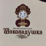 🍫Музей Шоколада "Шоколадушка"🍫