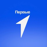 Движение Первых | Арсеньев