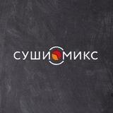 Суши Микс Ипатово