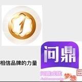 pg加拿大交流群（满600送288）