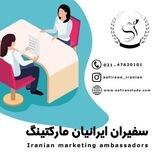مهاجرت آسان با سفیران
