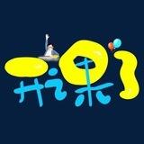 A8📱口（礼品二道白料）30 －35