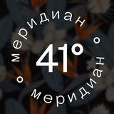 41-й Меридиан | Фабрика цифровой печати