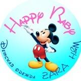 Happy_Baby_Zara