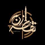 نقطه‌زن