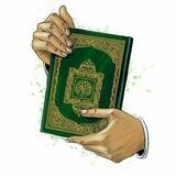 تفسير القرآن الكريم
