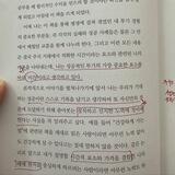 엄브렐라리서치 Anakin의 투자노트