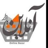 آنلاین بازار غرب تهران