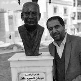 شاعر الرافدين َِ🫀َِٰ ❏
