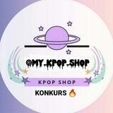 My_kpop_shop_konkurs 🔥