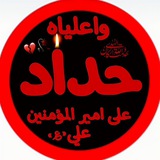 ڪربـلاء الحُـسـيـن💚.