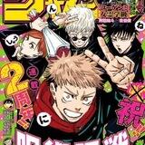 shonen