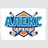 АлексАрена Ледовый дворец