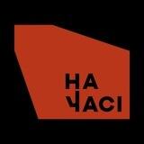 НА ЧАСІ: Кривий Ріг