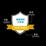 顶尖内部-王者-和平【极限团队】🏆♻️
