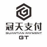 GT冠天支付