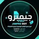 𓆩 𝗝𝗜𝗠𝗣𝗥𝗢𝗖𝗛 𖠛 قناة جِيمَبرو𓆪