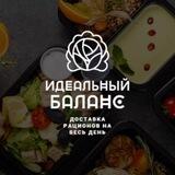 Идеальный баланс