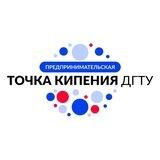 Точка кипения ДГТУ
