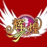 辉煌苹果iD贷24H压1000U