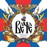 МОО Вече. (Резерв)