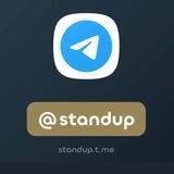 StandUp