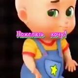 По секрету, всему Свету ! 😁