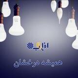 خیام الکتریک