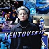 перезагрузка 𝐊𝐄𝐍𝐓💎𝐕𝐒𝐊𝐈𝐄