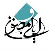 نمایش لیلی مجنون