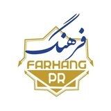 فرهنگ