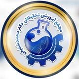 مرکز تحقیقات دکترمحمدشفیعی